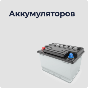 Интернет-магазин