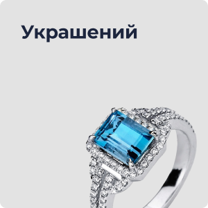 Интернет-магазин