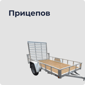 Интернет-магазин