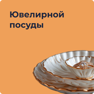 Интернет-магазин