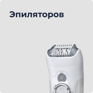 Интернет-магазин