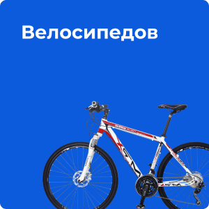 Интернет-магазин