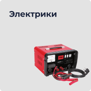 Интернет-магазин