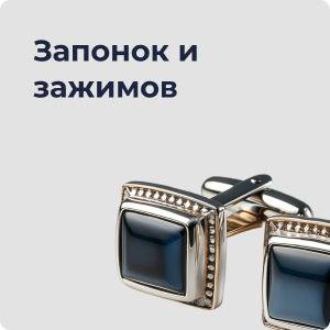 Интернет-магазин