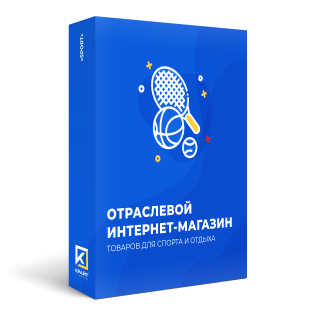 «Крайт: Sport» Отраслевой интернет-магазин товаров для спорта и отдыха