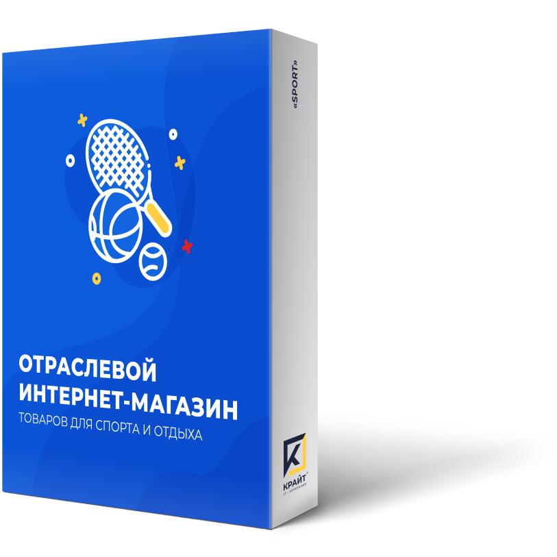 «Крайт: Sport» Отраслевой интернет-магазин товаров для спорта и отдыха